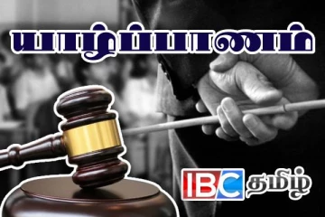 யாழில் மாணவனைத் தாக்கிய ஆசிரியர் - நீதிமன்றம் பிறப்பித்த அதிரடி உத்தரவு