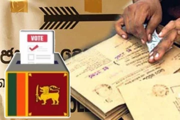 ஜனாதிபதி தேர்தல் : நாளை ஆரம்பமாகவுள்ள தபால் மூல வாக்களிப்பு