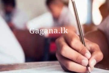 ශිෂ්‍යත්ව විභාගය ගැන විභාග කොමසාරිස් ජනරාල්වරයාගෙන් විශේෂ දැනුම්දීමක් මෙන්න.