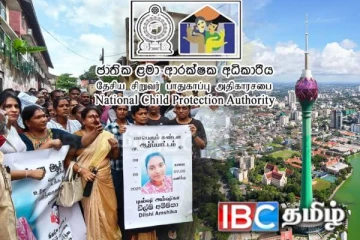 கொழும்பில் உயிரிழந்த பாடசாலை மாணவி : ஆரம்பமான விசேட விசாரணைகள்