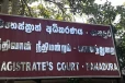 කුඩු සලිදුගේ ෆයිල් අතුරුදන්වීමත් සමඟ පානදුර අධිකරණයේ පිස්‌කල් හා සිතාසි භාර නිලධාරියා රට පනී