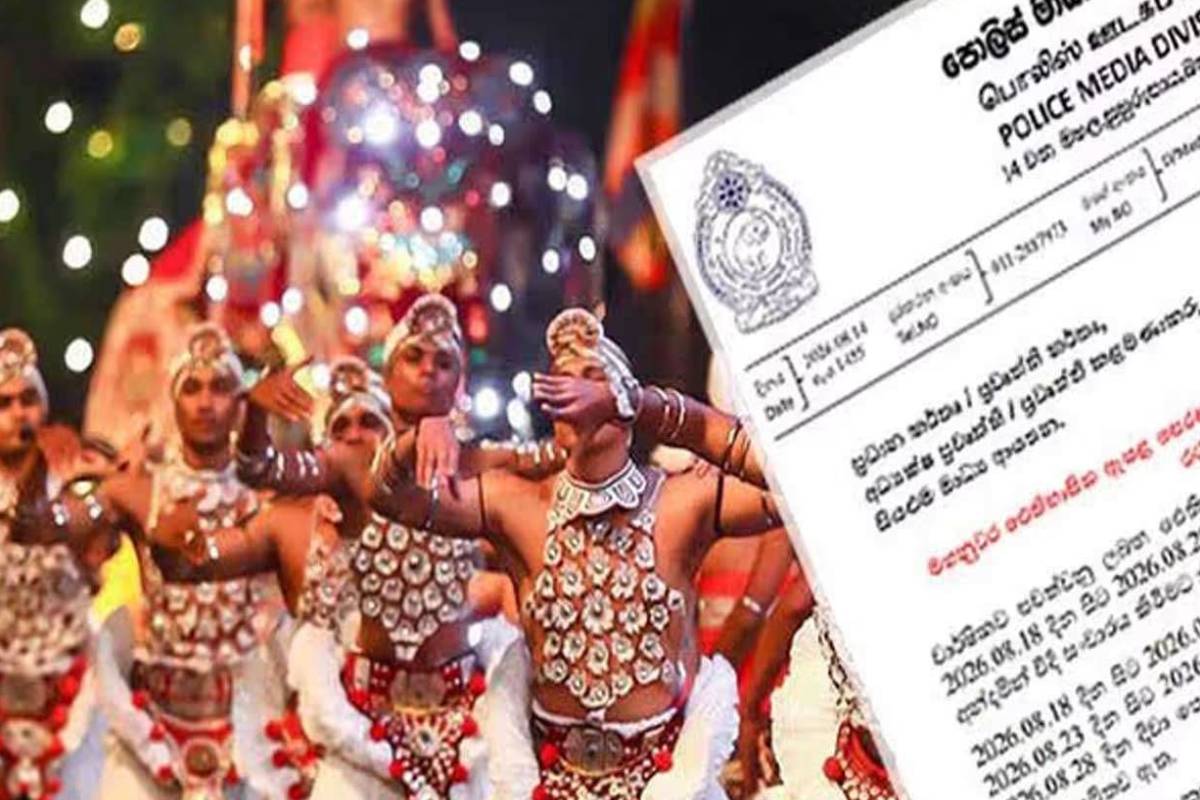கண்டி நகரில் இன்று விசேட போக்குவரத்துத் திட்டம் அமுல் ; வீதி உலா வரும் முதலாவது ரந்தோலி பெரஹரா | Special Transportation Plan Implemented In Kandy கண்டி நகரில் இன்று விசேட போக்குவரத்துத் திட்டம் அமுல் ; வீதி உலா வரும் முதலாவது ரந்தோலி பெரஹரா | Special Transportation Plan Implemented In Kandy