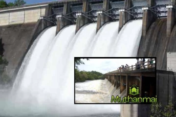 பொதுமக்களுக்கான அறிவிப்பு: நீர்த்தேக்கங்களின் நீர்மட்டம் உயரக்கூடும்