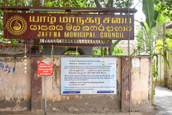 யாழ். மாநகர சபைக்கு மேயர் தேர்வு இனி இடம்பெறாது! செ.பிரணவநாதன் | Jaffna Municipal Council