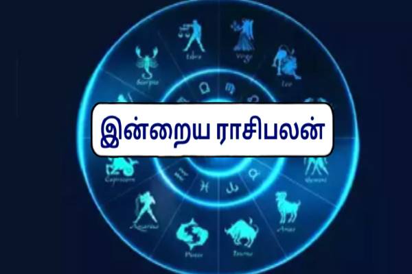 அதீத கவனத்துடன் சிம்ம ராசியினர்: இன்றைய ராசிபலன் | Today Rasi Palan 26 July 2025 Daily Horoscope