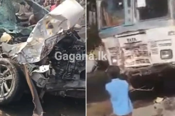 මනාළ යුවළත් සමගම පස් දෙනෙකු අවසන් ගමන් ගිය බිහිසුණු අනතුර..