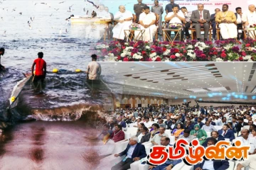 அயலகத் தமிழர் விழா பிரதிநிதிகளிடம் வடக்கு கடற்றொழிலாளர்கள் விசேட கோரிக்கை