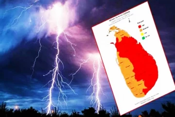 இலங்கையின் பல பகுதிகளுக்கு விடுக்கப்பட்டுள்ள கடுமையான மின்னல் எச்சரிக்கை