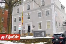 அமெரிக்காவில் உள்ள இலங்கை தூதரகம் தற்காலிகமாக மூடப்பட்டது!