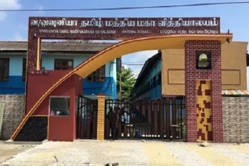 சாதித்து காட்டியது வவுனியா தமிழ் மத்திய மகாவித்தியாலயம்