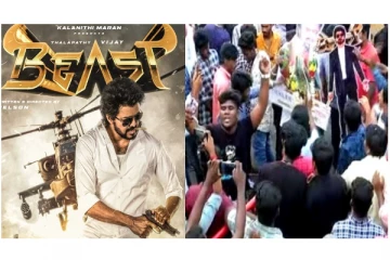 பீஸ்ட் திரைப்பட டிரெய்லர் வெளியாவதற்குள் திரையரங்கு முன் விஜய் ரசிகர்கள் கொண்டாட்டம்