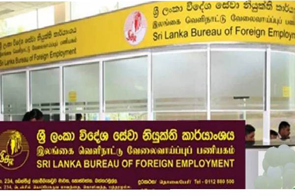 பொதுமக்களுக்கு வெளிநாட்டு வேலைவாய்ப்பு பணியகம் விடுத்துள்ள அவசர எச்சரிக்கை | Foreign Employment Bureau Issued An Urgent Public
