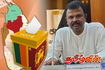 ஈபிடிபியின் வன்னி மாவட்ட வேட்பாளர் விபரம் வெளியானது