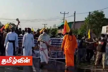 பொத்துவில் - பொலிகண்டி பேரணி மக்கள் வெள்ளத்துடன் மல்லாவி வந்தடைந்தது