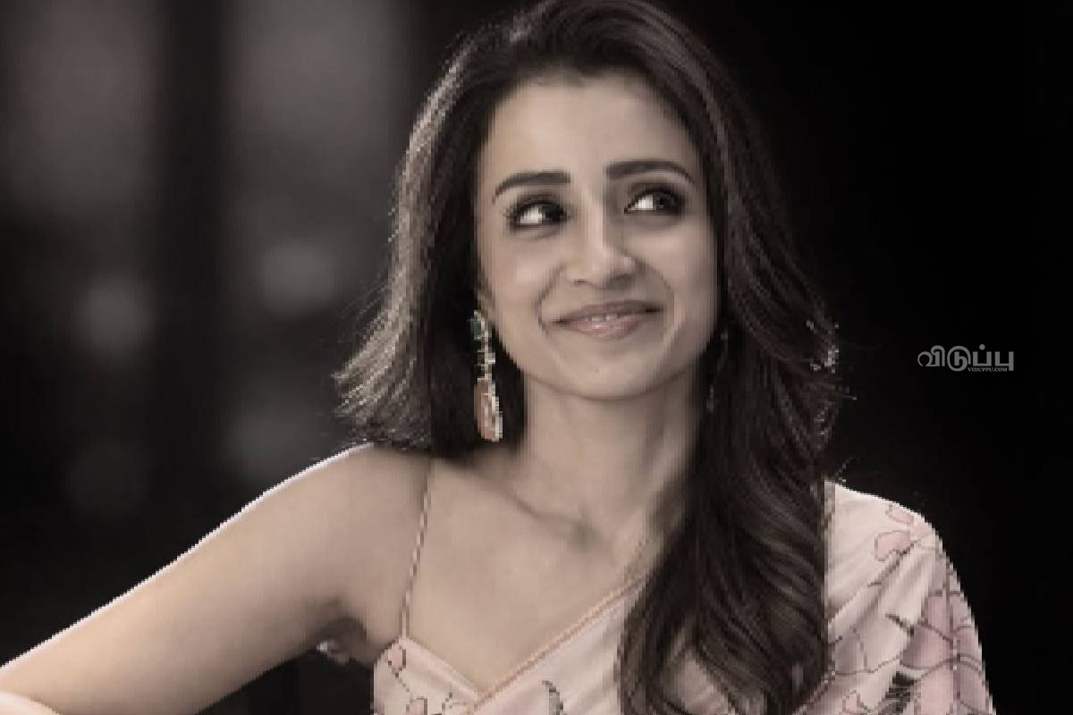 நான் நல்ல பொண்ணு இல்லை..பிரபல காதல் ஜோடியை சேர்த்து வைத்திருக்கிறாரா திரிஷா... | Trisha Krishnan Video About Lovers Goes Viral நான் நல்ல பொண்ணு இல்லை..பிரபல காதல் ஜோடியை சேர்த்து வைத்திருக்கிறாரா திரிஷா... | Trisha Krishnan Video About Lovers Goes Viral