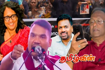 அநுர ஆட்சியை வீழ்த்த செய்யப்படும் சதி.. பின்னணியில் திட்டமிட்டு செயற்படும் எதிர்தரப்புக்கள்