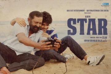 ஸ்டார் படத்தின் ஐந்து நாள் வசூல்.. எவ்வளவு தெரியுமா