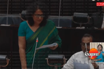 ආපදා සහන සඳහා රු. බිලියන 500ක පරිපූරක ඇස්තමේන්තුව පාර්ලිමේන්තුවට