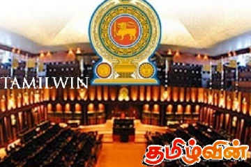 முக்கிய இரு நியமனங்களுக்கு அமைச்சரவை அனுமதி!