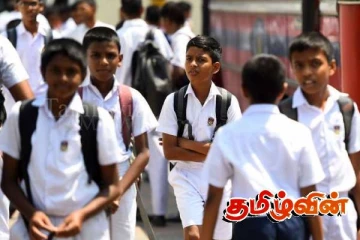 புலமைப் பரிசில் பரீட்சை! பெறுபேறுகள் தொடர்பில் வெளியான முக்கிய அறிவிப்பு