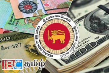 இலங்கையில் டொலர் ஒன்றின் இன்றைய பெறுமதி!