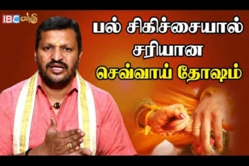 AMBULANCE-க்கு வழிவிட்டால் தோஷ நிவர்த்தியா?