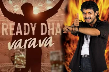 அஜித் பாடலைக் காப்பி அடித்த அனிருத்: இணையவாசிகளிடம் சிக்கித் தவிக்கும் லியோ பாடல்