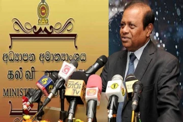 மாணவர்களுக்கு கல்வி அமைச்சு வெளியிட்டுள்ள மகிழ்ச்சி செய்தி!