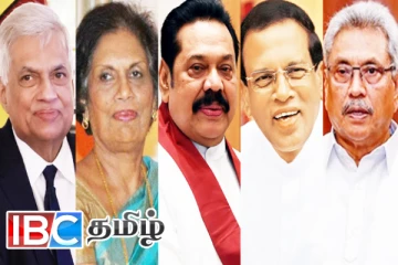 முன்னாள் ஜனாதிபதிகளின் பாதுகாப்பு விவகாரம்: எடுக்கப்பட்டுள்ள தீர்மானம்