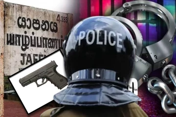 யாழில் வீடொன்றில் இருந்து கைத்துப்பாக்கி மீட்பு : ஒருவர் அதிரடி கைது