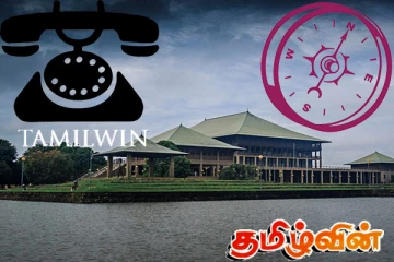 13 பற்றி கதைக்கும் தருணம் இதுவல்ல! அநுர அரசிடம் சஜித் அணி விடுத்துள்ள வேண்டுகோள்