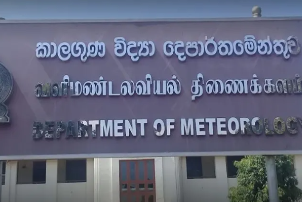 இன்றைய தினம் நாட்டின் பல பாகங்களில் பலத்த மழை - வளிமண்டலவியல் திணைக்களம்! | Weather Update Sri Lanka Meteorology Department