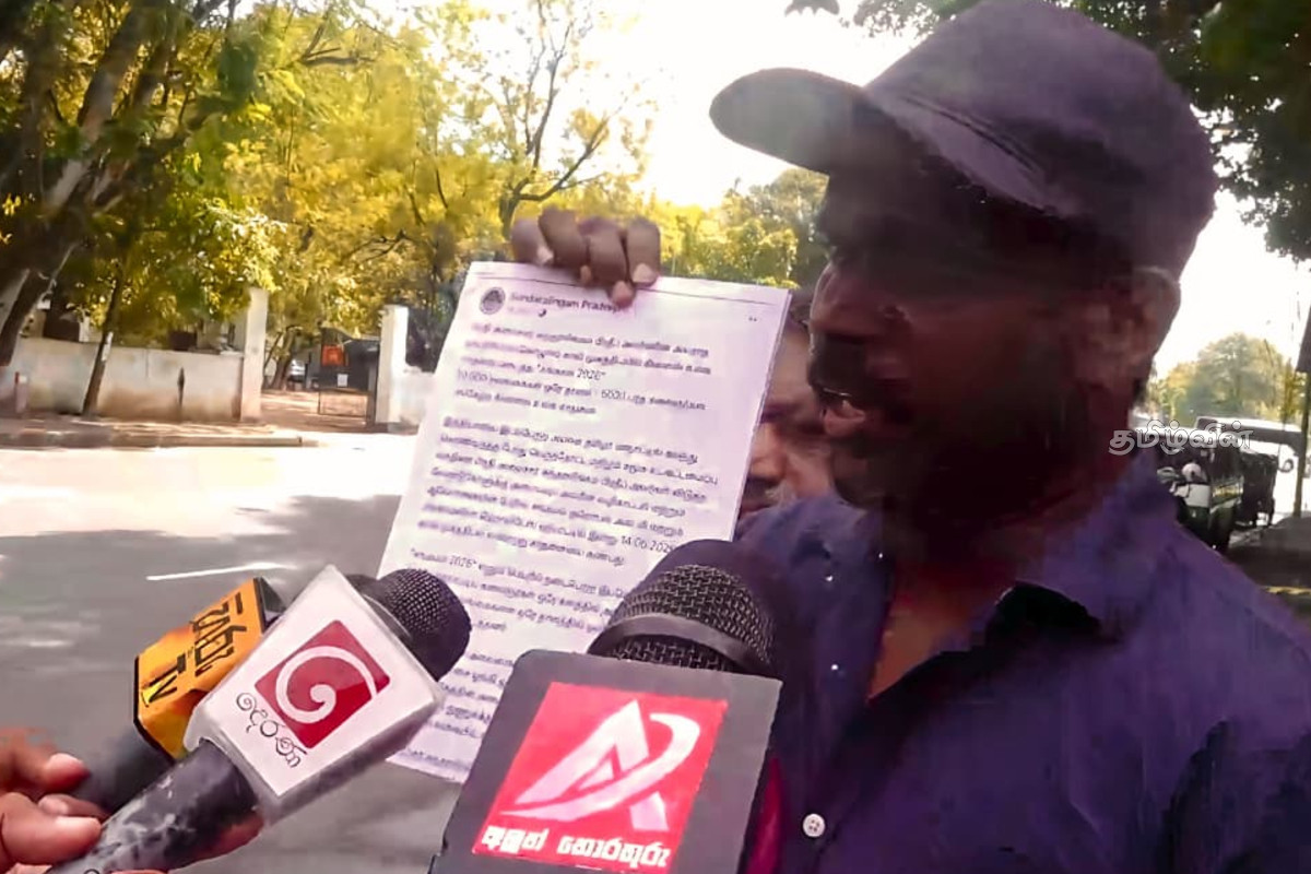 பரதநாட்டிய கின்னஸ் சாதனை நிகழ்வில் பாரிய பண மோசடி! என்பிபி அமைச்சருக்கு எதிராக முறைப்பாடு | Money Launderi Bharatanatyam Guinness World Record