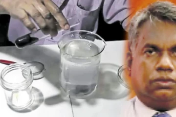 ගිනිගත් නැවෙන් මුහුදට එක් වූ තෙල්-රසායන ඉවත් කරන ක්‍රමයක් ?