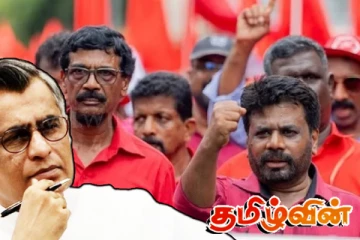 ஜே.பி.வியால் பொது சொத்துகளுக்கு 200 பில்லியன் பாதிப்பு! எதிர் தரப்புக்கள் குற்றச்சாட்டு