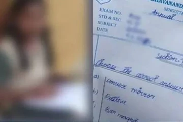 மாதவிடாயை காரணம் காட்டி மாணவியை வாசலில் தேர்வு எழுத வைத்த பள்ளி நிர்வாகம்- வெளியான வீடியோ