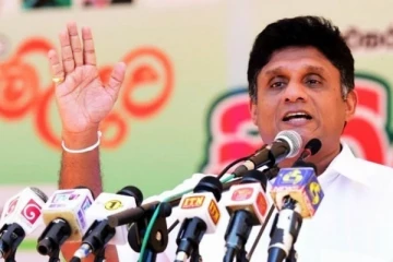 எந்தவொரு தேர்தலுக்கும் ஐக்கிய மக்கள் சக்தி தயார்: சஜித் பிரேமதாச