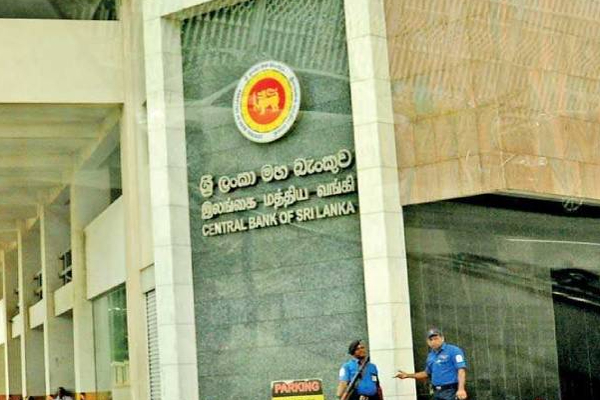இலங்கை மத்திய வங்கி மக்களுக்கு விடுத்துள்ள எச்சரிக்கை! | Central Bank Issued Warning To People Sri Lanka