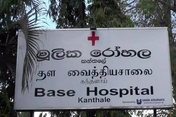 இளம் தாயொருவர் பாம்பு தீண்டியமையால் அதி தீவிர சிகிச்சைப்பிரிவில் அனுமதி