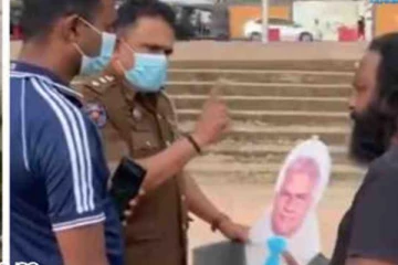 அரசாங்கத்திற்கு எதிராக பட்டத்தை பறக்கவிட்டு எதிர்ப்பை வெளிப்படுத்திய மக்கள்!