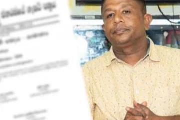 ජාතික ලැයිස්තුවට තවත් නමක් ගැසට් කෙරේ..!