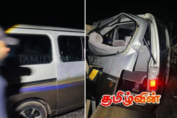 பாலத்தை கடக்க முயன்ற வேன் - பேருந்து மோதி கோர விபத்து