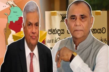 ஜனாதிபதி தேர்தல்...நன்றிக்கடனுக்காக ரணிலை ஆதரிக்கின்றோம் : அதாவுல்லாஹ் அறிவிப்பு