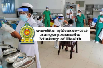 போலி மருந்தின் மூலம் சிகிச்சை பெற்ற நோயாளிகளின் விபரங்களை சேகரிக்கும் சுகாதார அமைச்சகம்