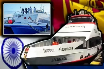 நாகப்பட்டினம் - காங்கேசன்துறை கப்பல் சேவை குறித்து வெளியான அறிவிப்பு