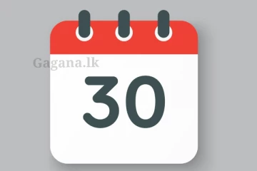 හෙට මධ්‍යම රාත්‍රීයේ සිට ක්‍රියාත්මක වන පරිදි වහාම පැන වූ තහනම..