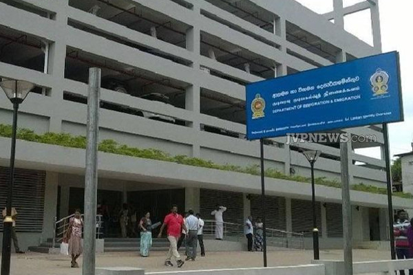 கடவுச்சீட்டு கட்டணங்களை குறைக்க தீர்மானம்; வெளியான மகிழ்ச்சி அறிவிப்பு! | Good News For Those Waiting To Get Passports