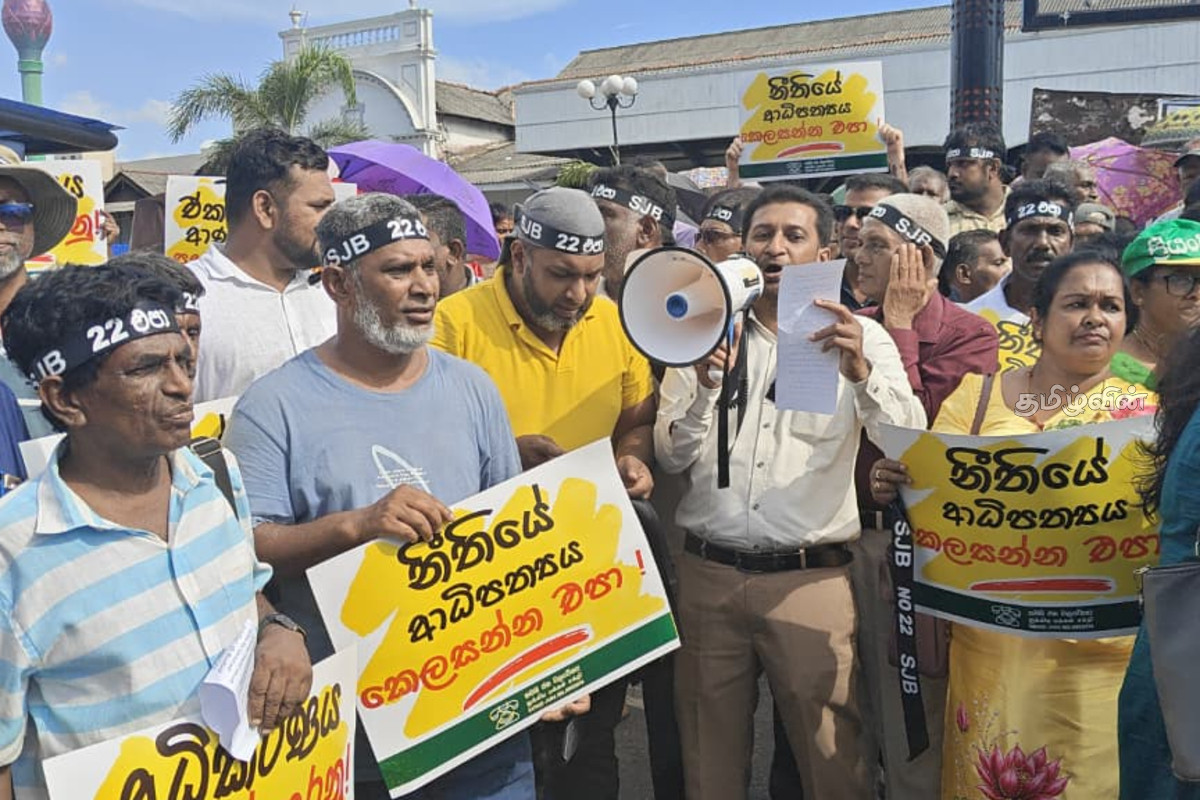 அரசின் 22ஆவது திருத்தத்துக்கு எதிராக கொழும்பில் திரண்ட எதிர்க்கட்சியினர் | Massive Protest Government S 22Nd Amendment