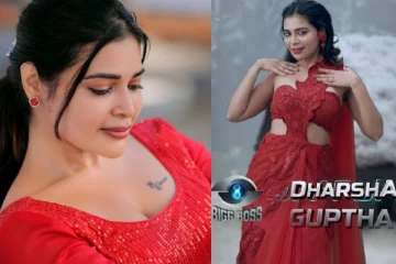 பிக்பாஸ் போய்ட்டா என்ன!! ரசிகர்களுக்காக தர்ஷா குப்தா எடுத்த போட்டோஷூட்..