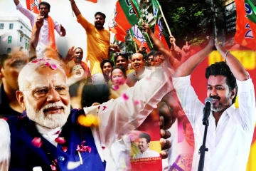 பாஜகவின் வங்காள திருப்புமுனையும் ஜோசப் விஜய்யின் தமிழ் புரட்சியைச் சந்திப்பும்